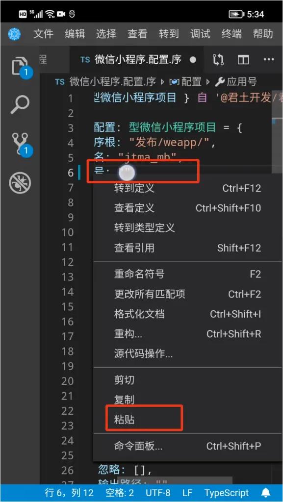 零基础学习编写微信小程序,零基础学习开发微信小程序