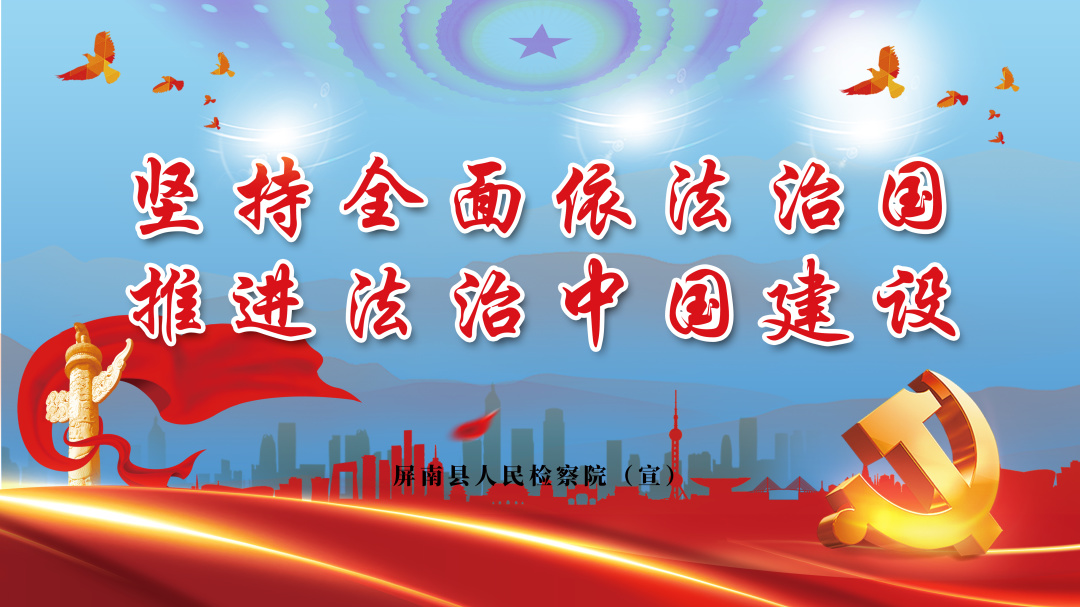 防范非法集资宣传月工作简报,防范非法集资守住钱袋子宣传