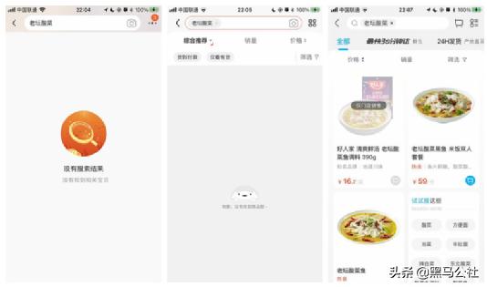 315直播晚会曝光名单网红主播,315晚会曝光网红视频