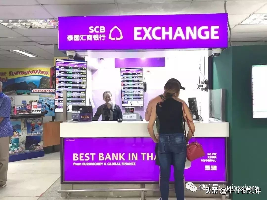 预约外币兑换需要准备什么,日本旅游兑换外币攻略