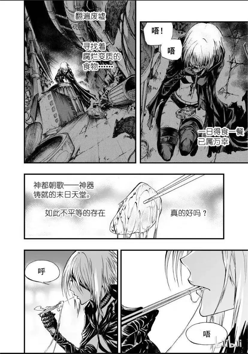 十年前的国漫巅峰之作,2022年十部最火的2d国漫