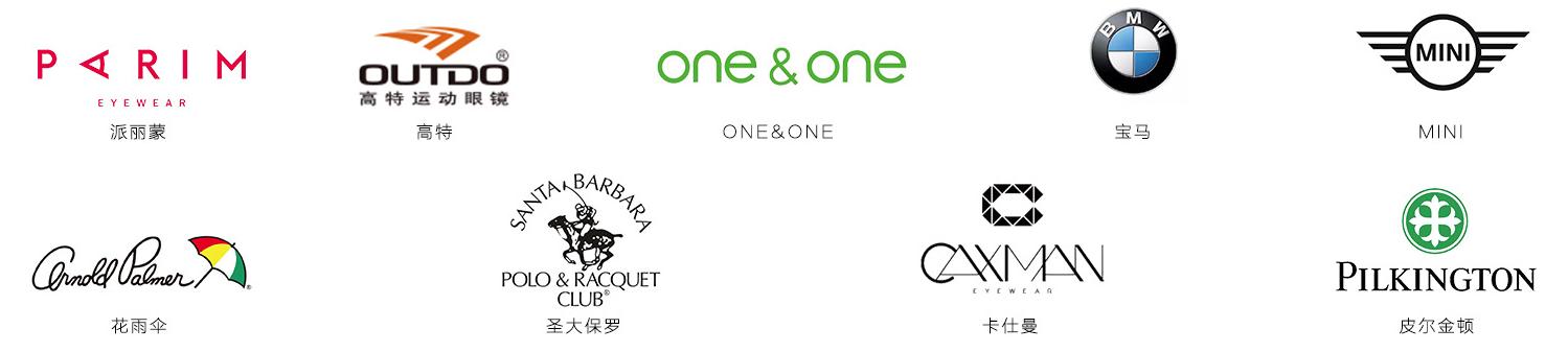 10大眼镜镜片品牌排行,十大性价比高的眼镜镜片