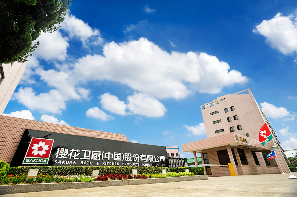 sakura樱花厨卫大品牌,sakura樱花厨卫