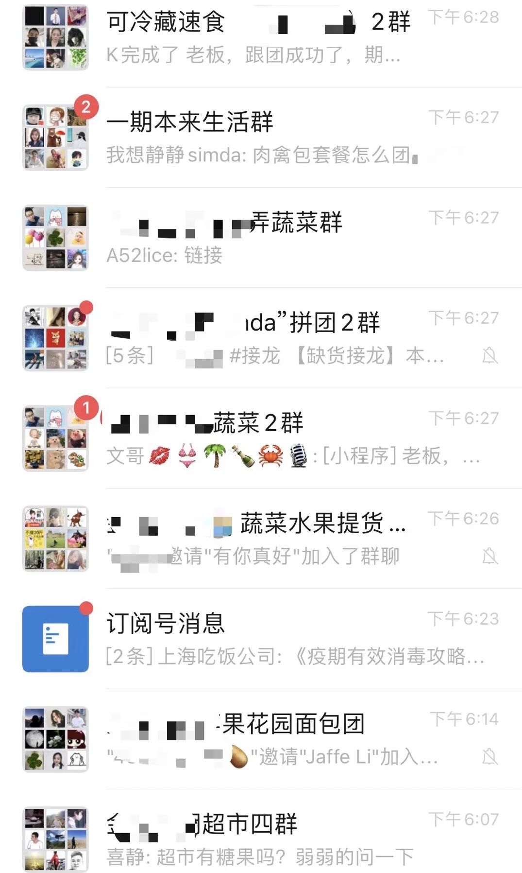 封控第24天，身在上海，我给有娃家庭的一些物资囤货建议