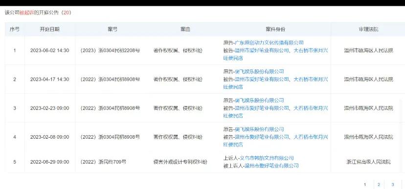 河南高考用笔问题进展,河南高考用笔事件怎么处理