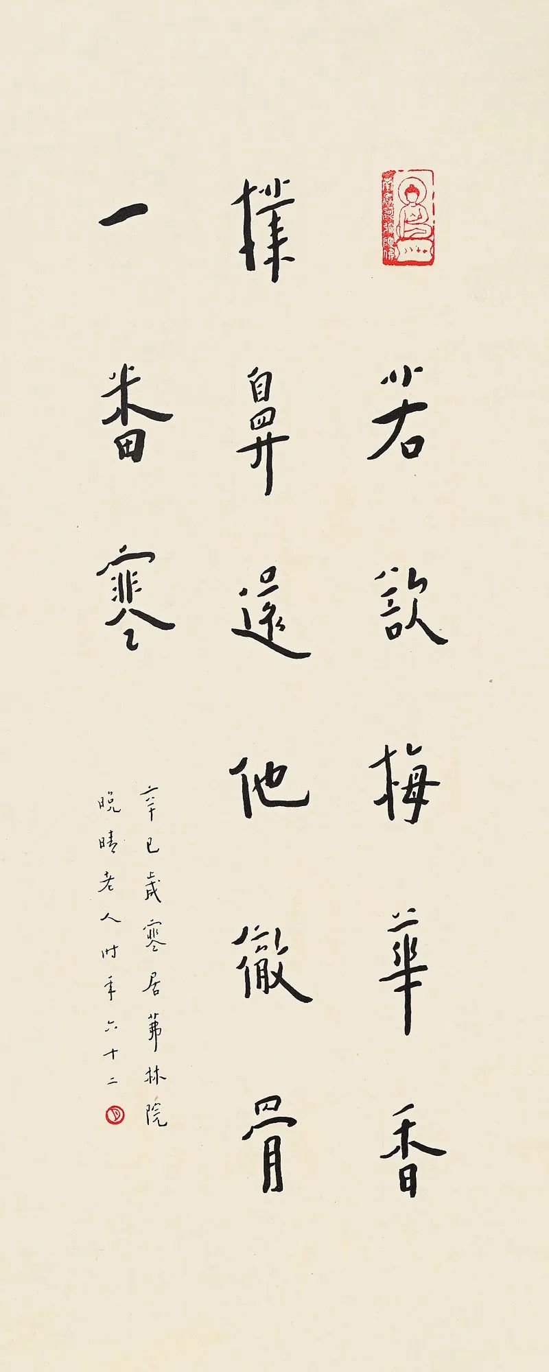 张大千嘉耦图拍卖现场真实图片,张大千布袋佛画拍卖多少钱