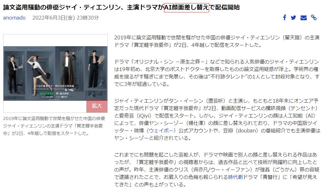 中日英ai对话,ai翻译换嘴型日语