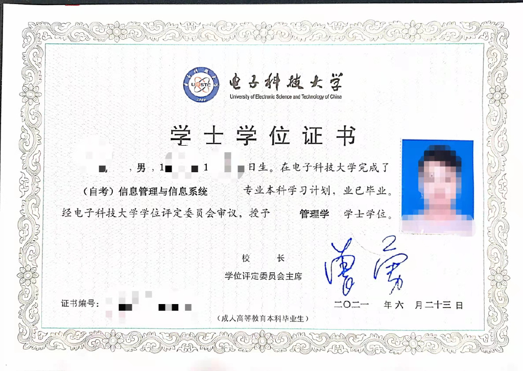 四川小自考有公安专业吗,四川自考应用型本科专业及院校