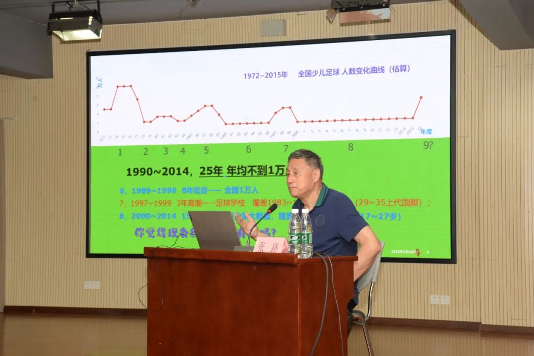 张路解说高光场面,张路现在在哪解说足球