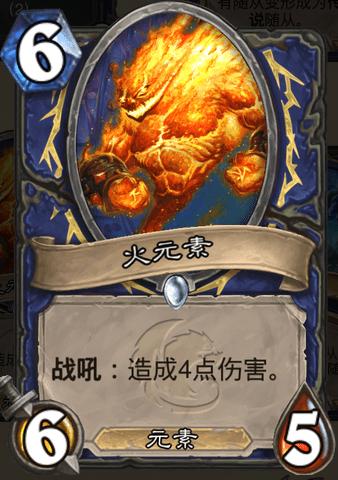 炉石传说竞技场卡牌技巧,炉石传说竞技场强力卡牌