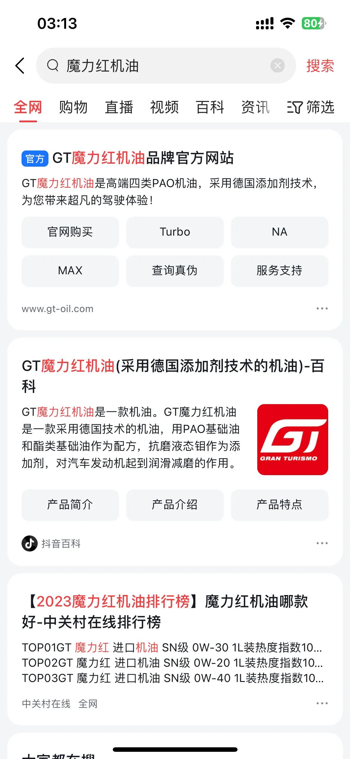 特斯拉回应被起诉,蔡某特斯拉事件