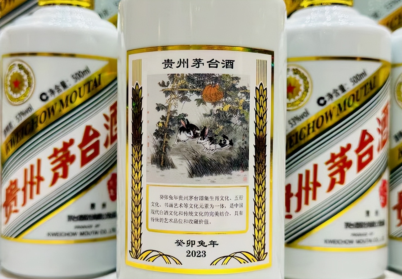 颜色茅台和生肖茅台的区别,生肖茅台为什么这么火呢