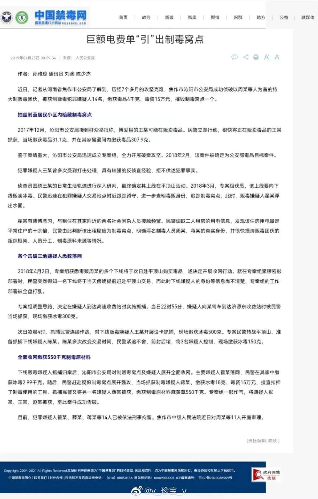 寮犲叞鍦ㄥū涔愬湀杩樻槸鏈夊湴浣嶇殑,寮犲叞璋堝ū涔愬湀