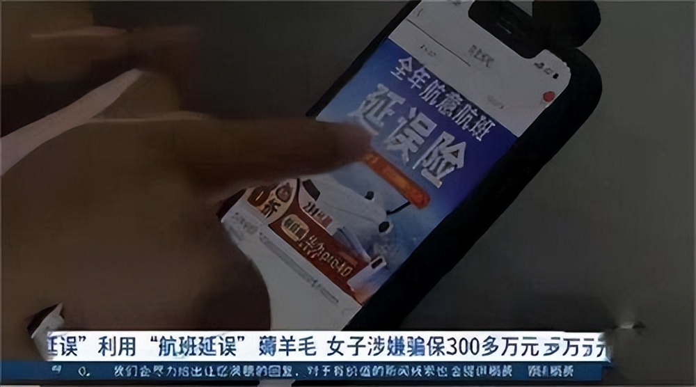 非法获利买保险会查出来吗,靠自己的能力挣钱的女人