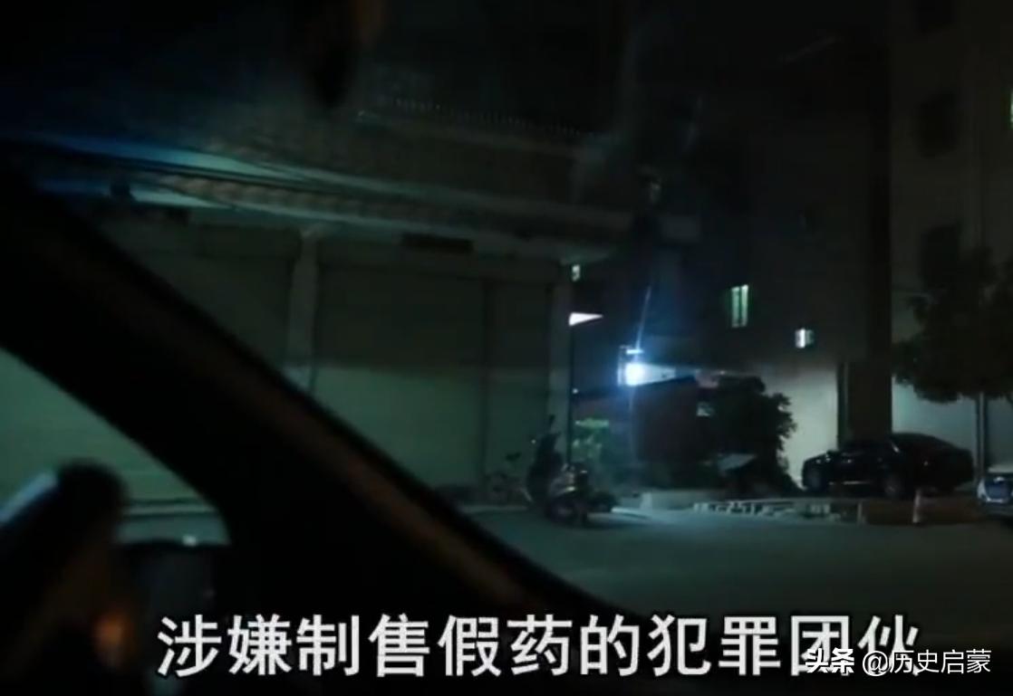 2018年，男子厕所配制假药，被警方逮捕声称是药神，案件牵扯多人