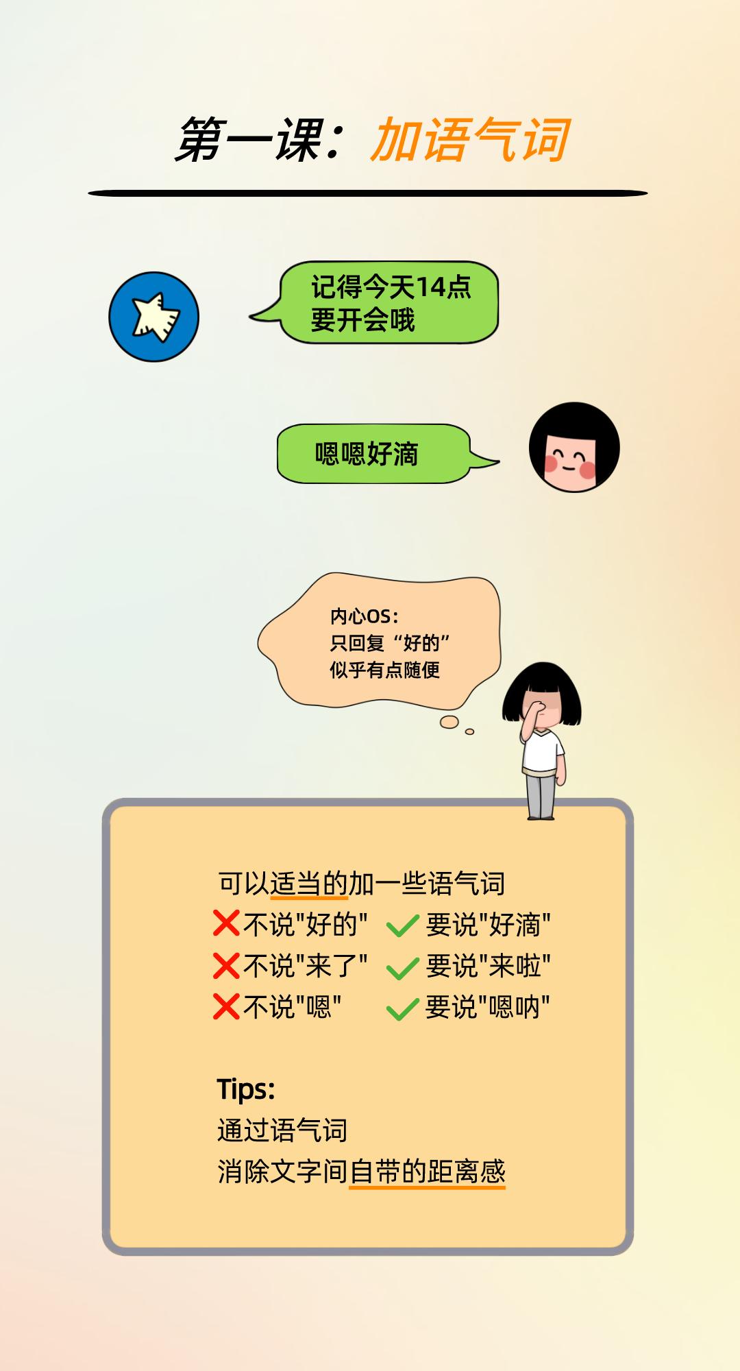 微信社交新玩法,微信社交的经验