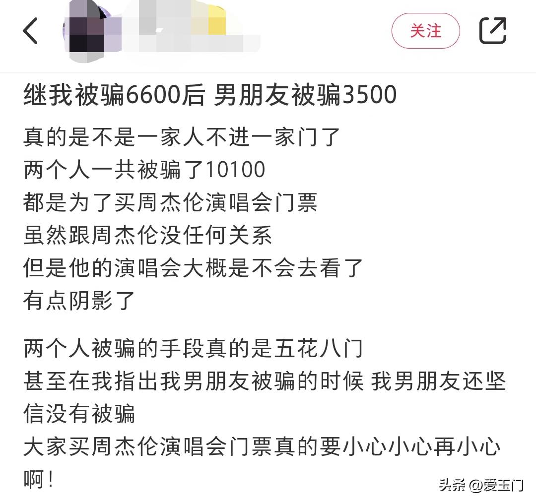警方紧急提醒数万人被骗倾家荡产,紧急提醒多人被骗聊天记录全曝光