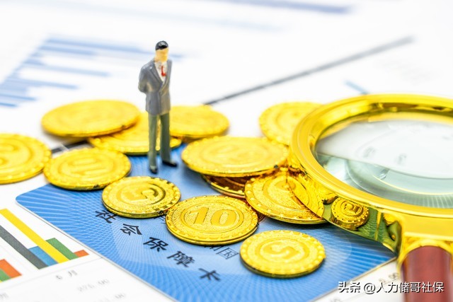 两个单位同时缴纳社保的案例,社保可以同时在两个单位缴纳吗