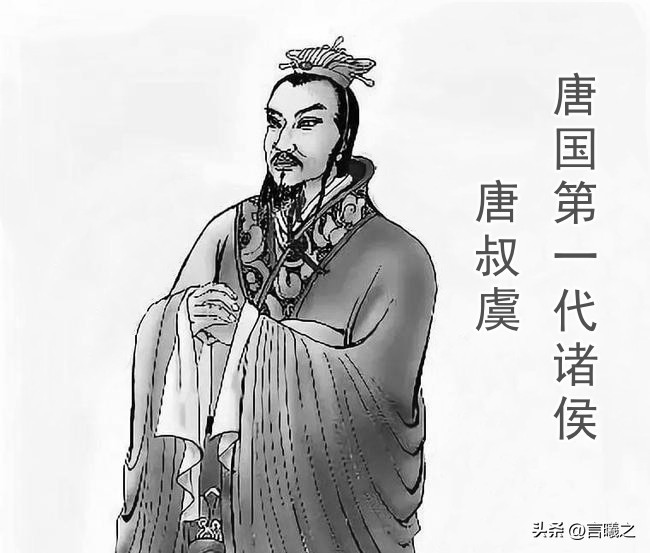 山西是西周时期的什么地方,现今山西是否就是古时候的晋国