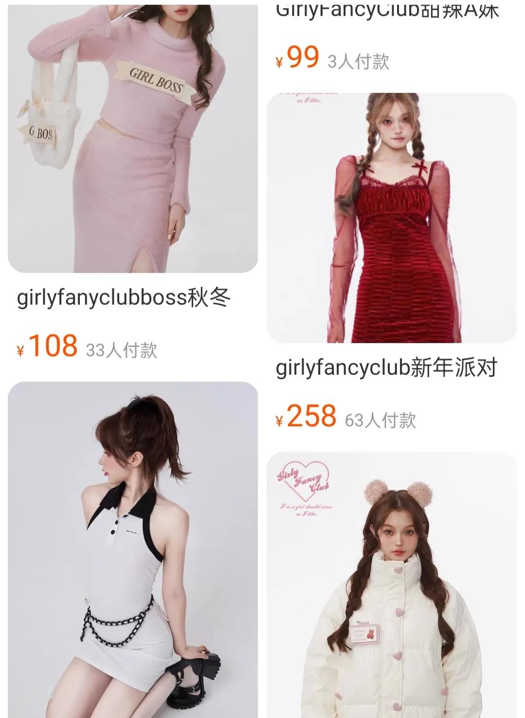 少女风格店铺推荐,少女风店铺排行榜