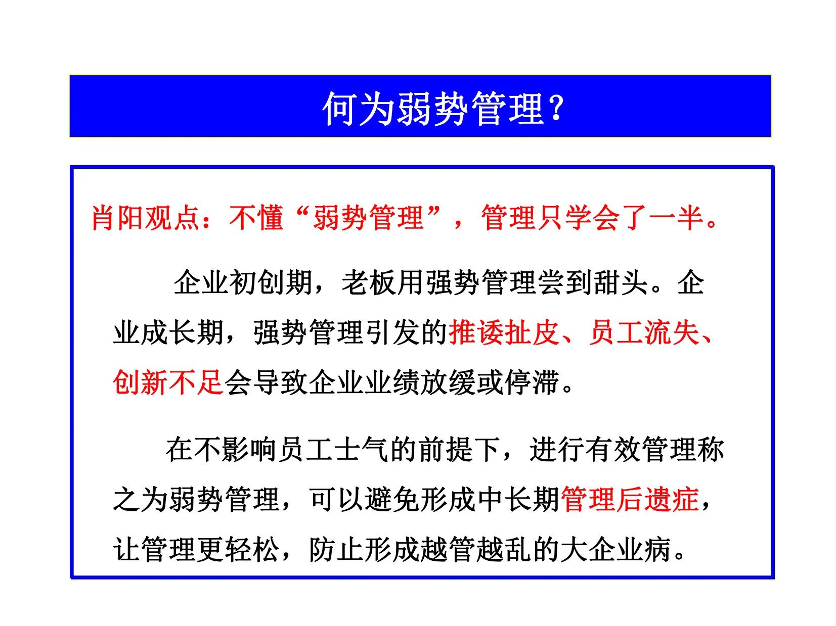 90后经理熬夜7天做的“年度营销计划”太强了，难怪老板重用！