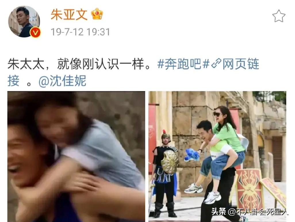 朱亚文和老婆亲密互动,朱亚文和媳妇的恩爱合照