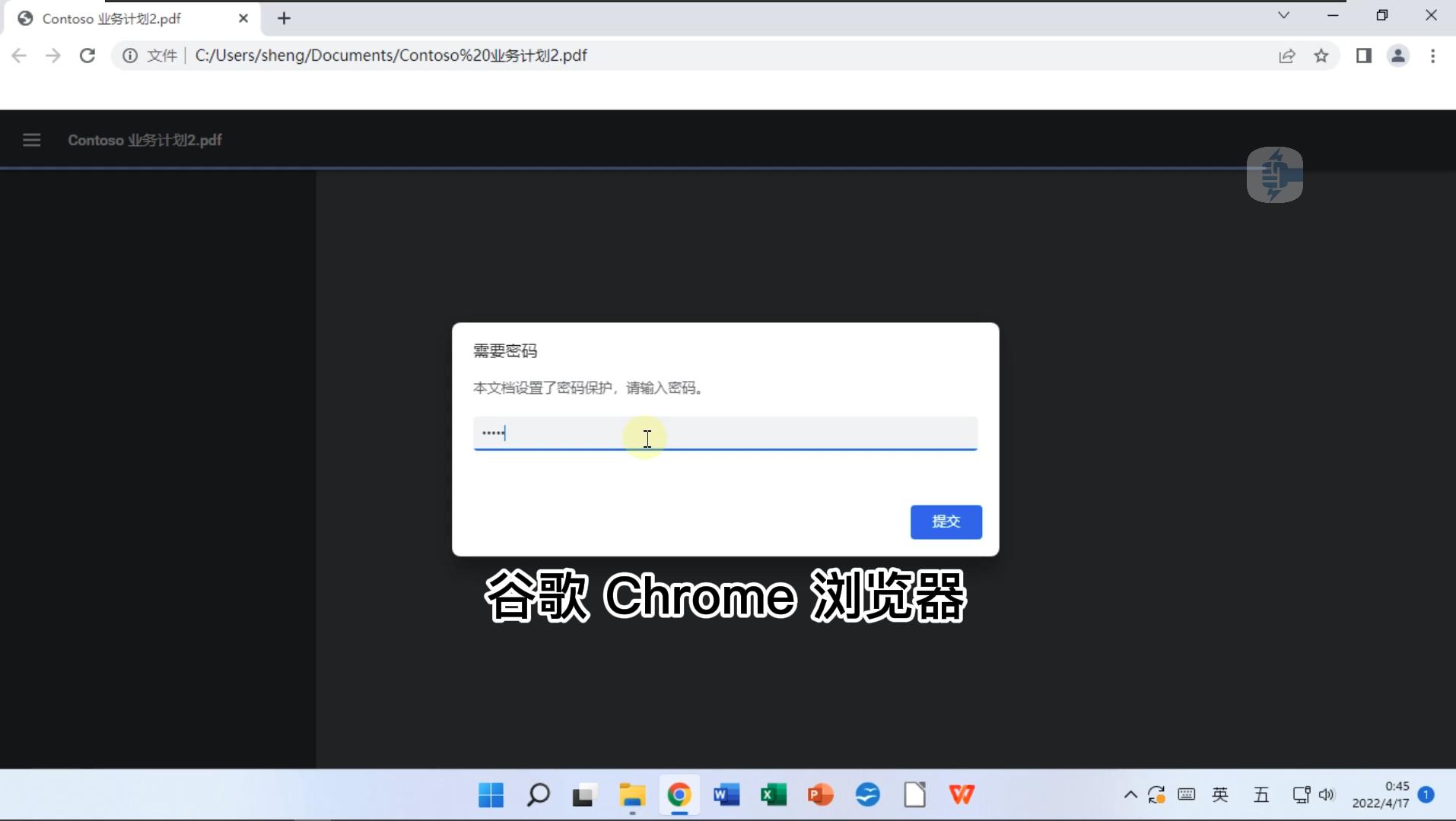 officepdf怎么转换可编辑的word,office的pdf可以直接编辑文字