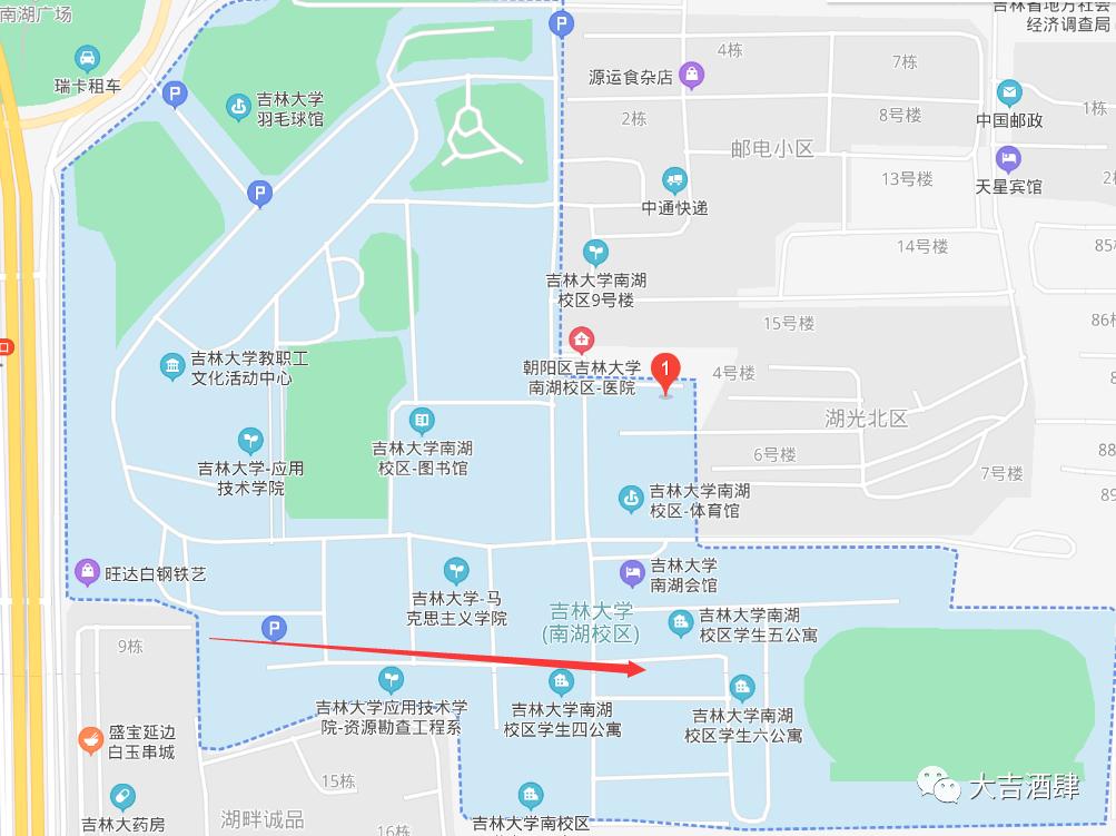 「新生指南丨史上最全宿舍介绍」吉林大学新生快来认领你的宿舍