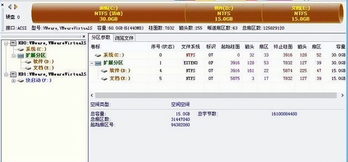 小白系统固态硬盘分区教程,固态硬盘快速分区教程