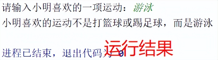 python中的条件判断使用什么语句,python条件判断练习