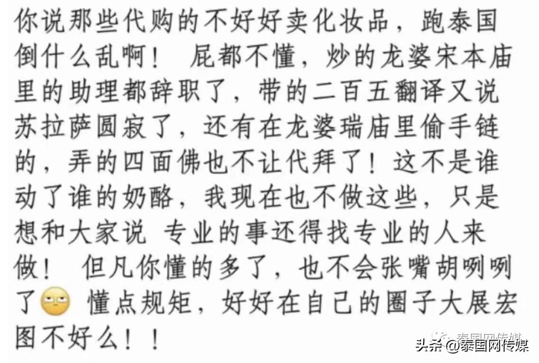 目前去泰国旅游的中国人多吗,中国人在泰国旅游的情况怎么样了