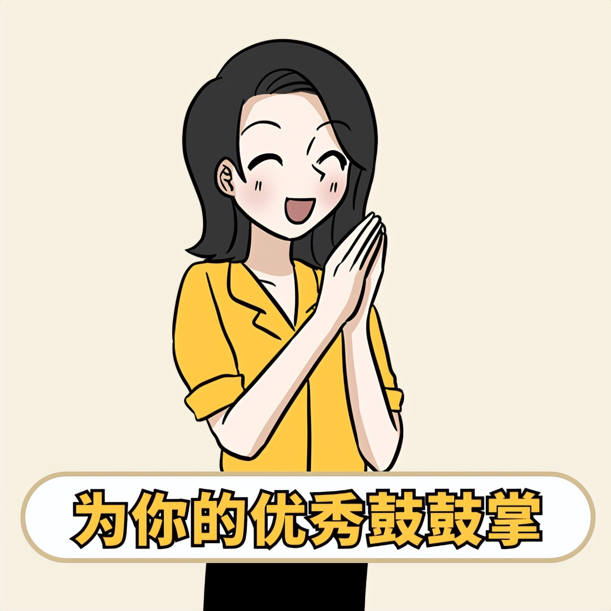 当老师实习紧张怎么办,如何告别实习老师