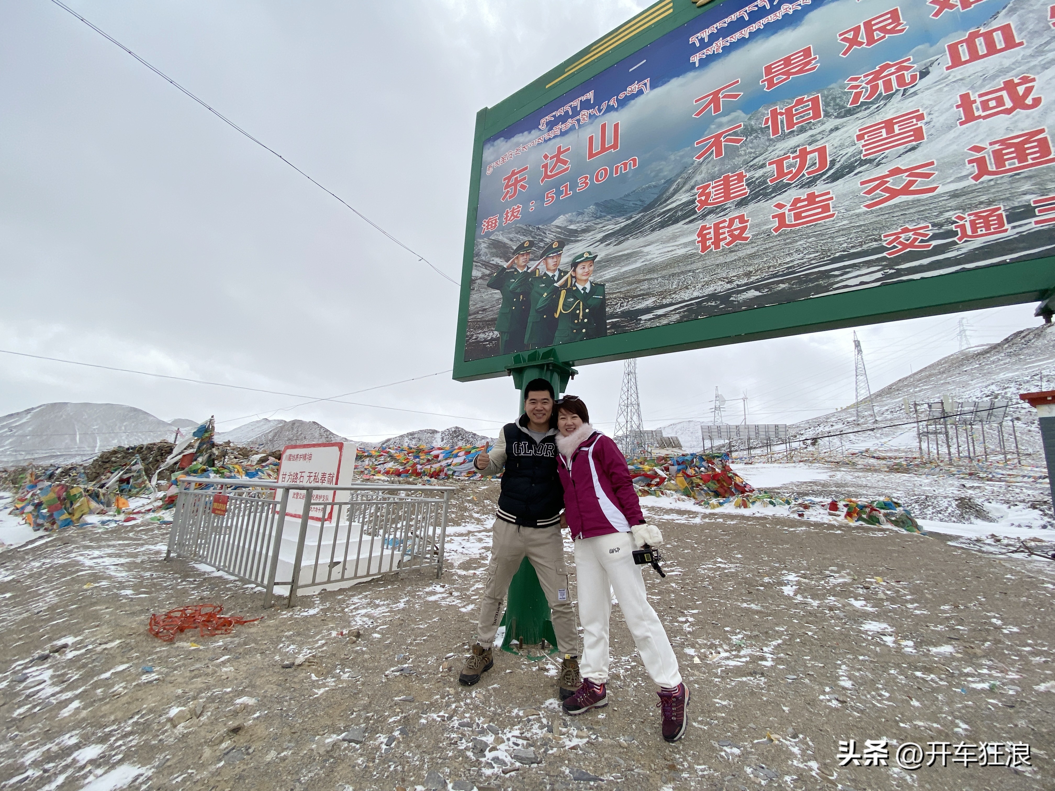 进藏50次骑行攻略,自驾游8大经历