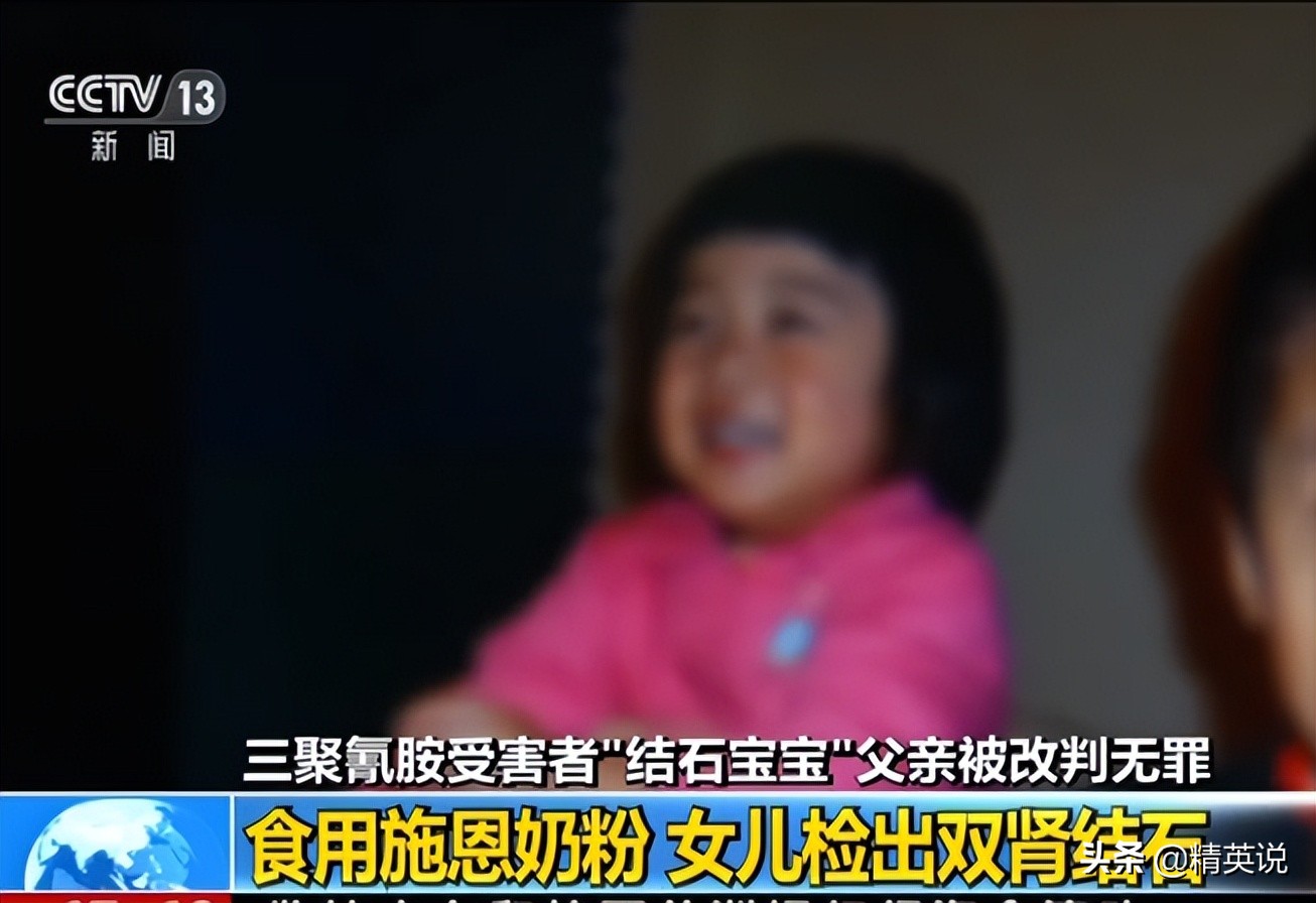 结石宝宝父亲片段,结石宝宝父母