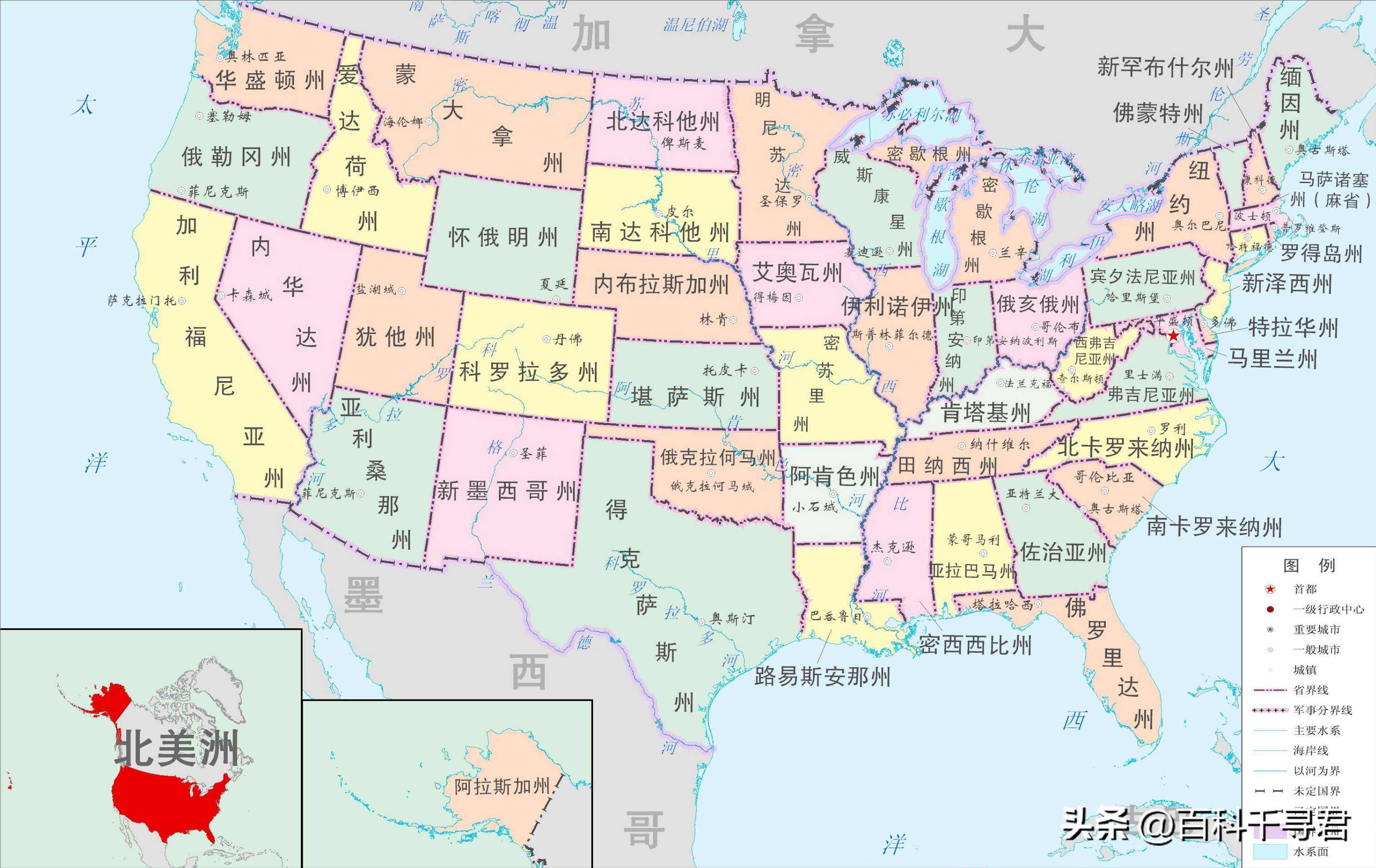 美国各州地图全图详解,美国地图和欧洲地图对比