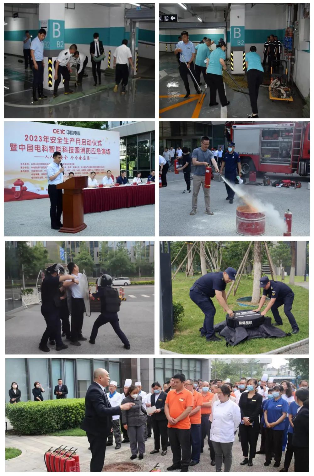 银行业安全生产月总结,银行安全生产月宣传活动总结报告