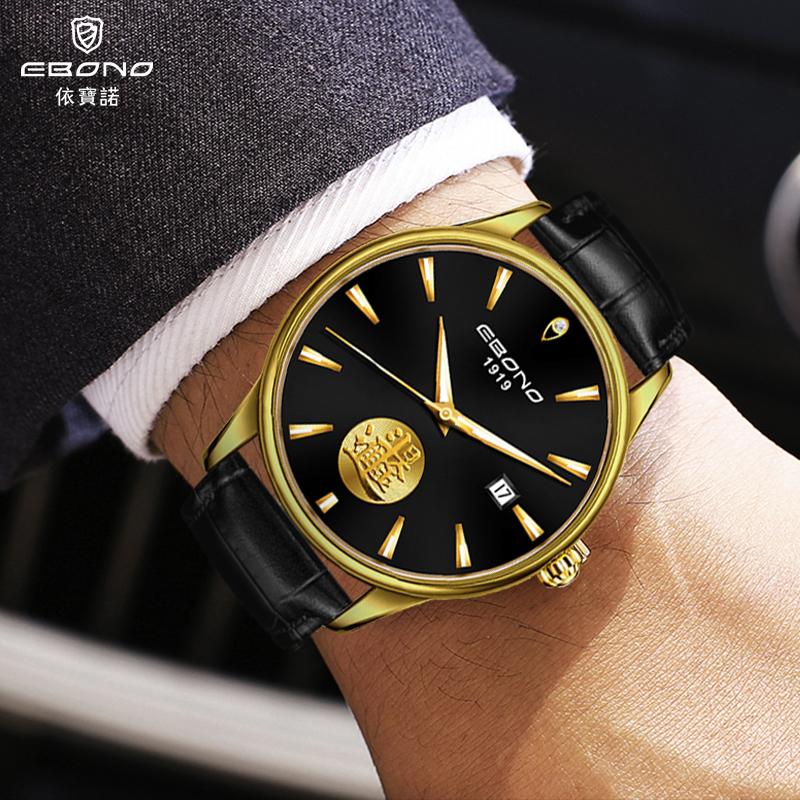 依宝诺腕表绿水鬼,依宝诺男士腕表