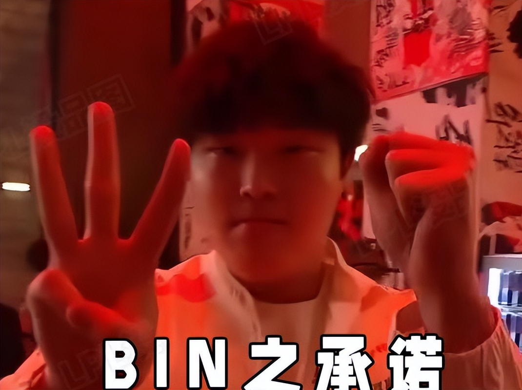 blg零封gen第三局完全版,blg零封gen为什么没有赛后采访