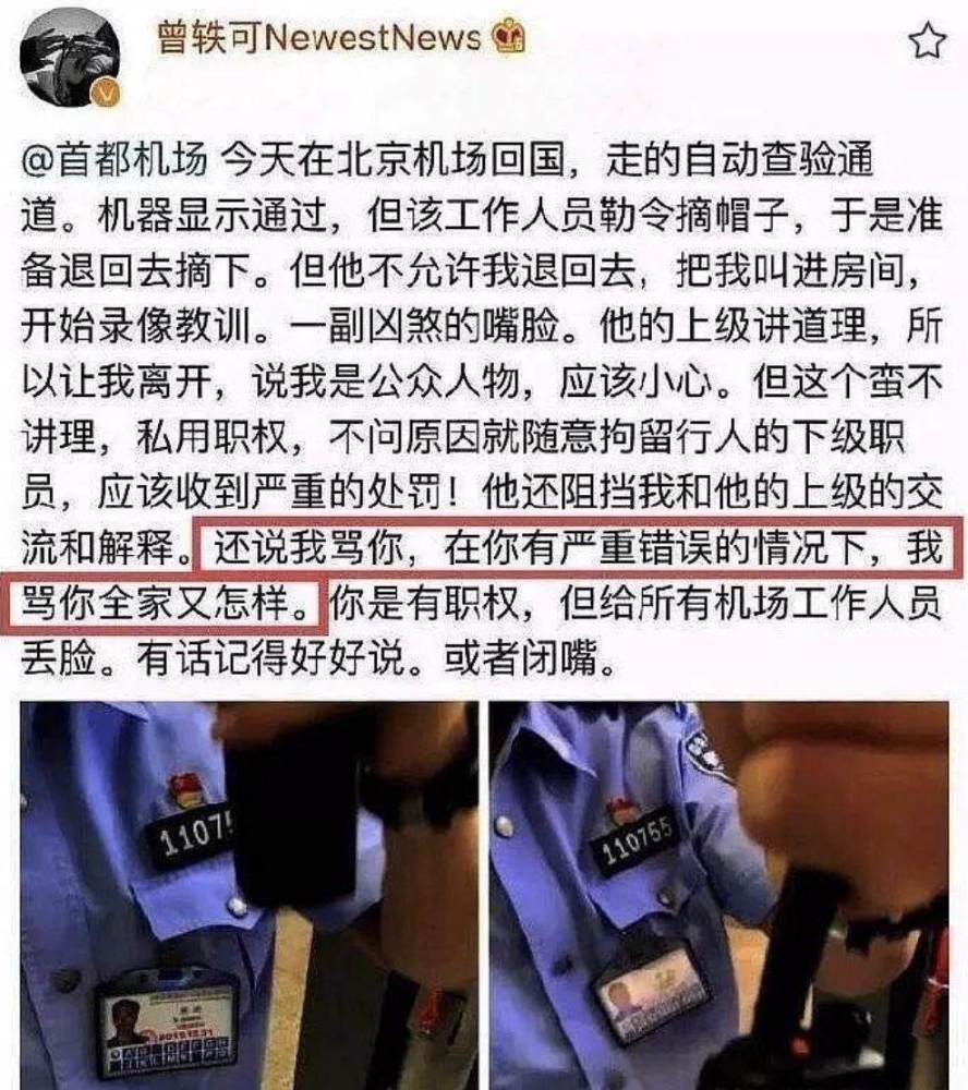 成龙谈论小鲜肉不能吊威亚,我看你有戏成龙说吊威亚张国立