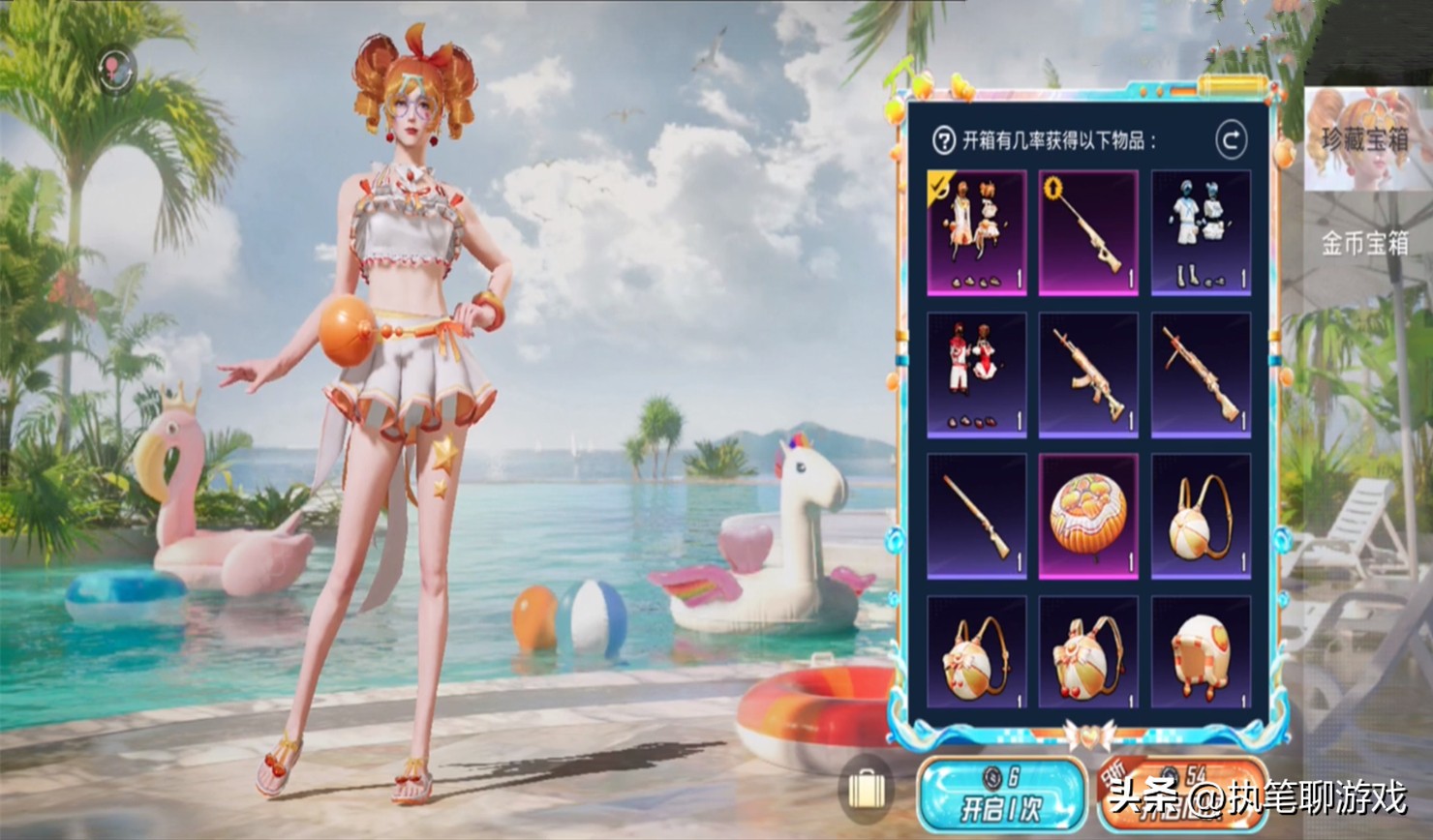 吃鸡返场4款军需,吃鸡光子发布正式服更新公告