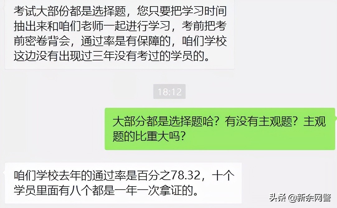 考证赚钱的工作,考证如何找轻松的工作