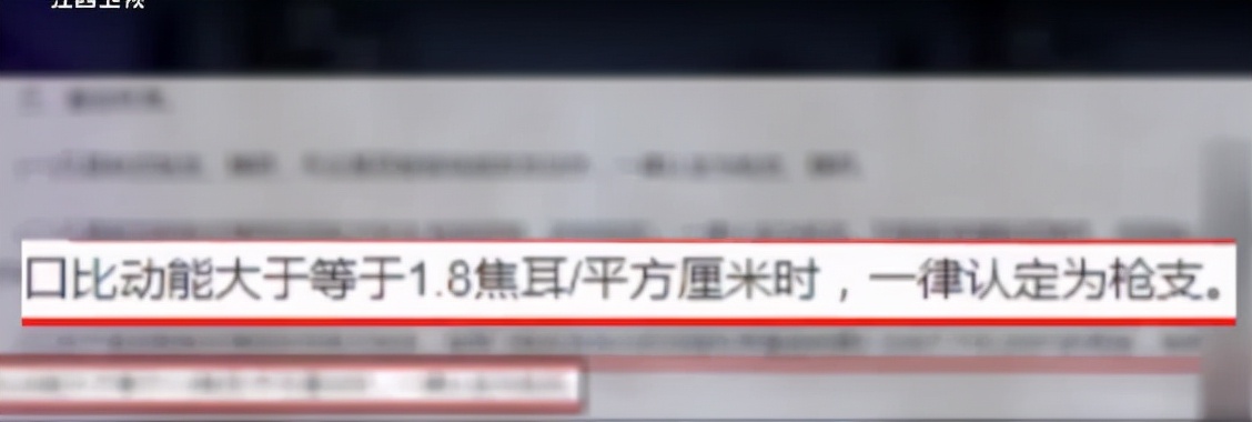 买玩具枪判刑的男孩后续,18岁男子买玩具枪被判无期徒刑