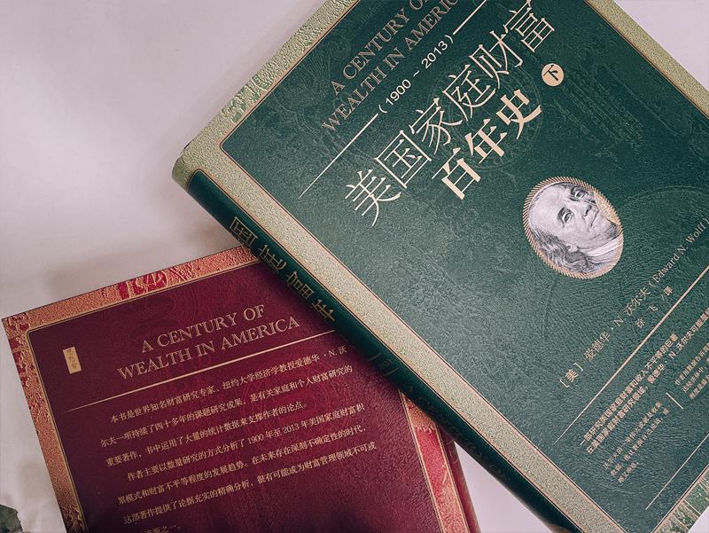 美国富人的财富是怎样传承的,美国家庭资产收益