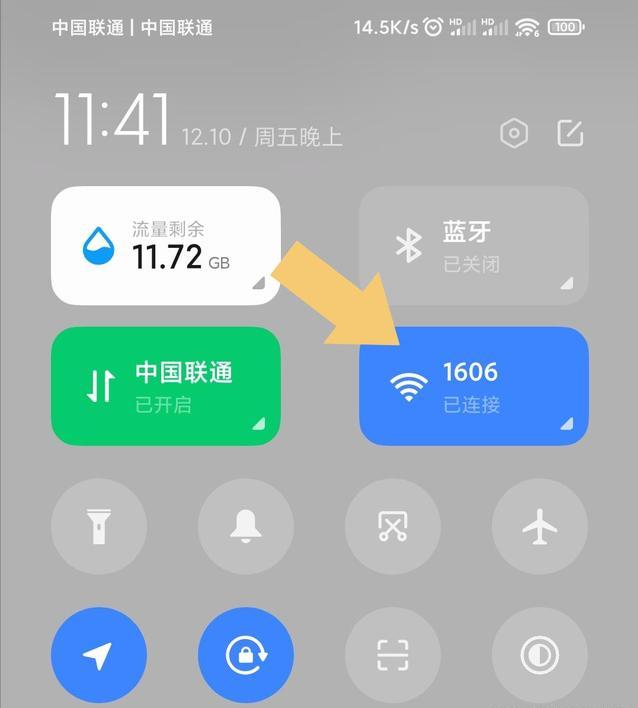 wifi密码忘了怎么扫码看,通过微信扫一扫查wifi密码