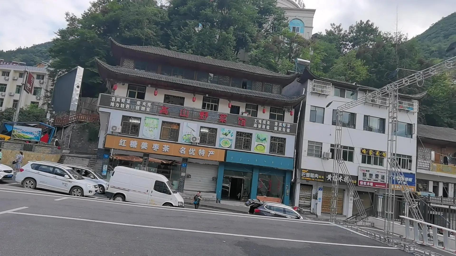 路途目的地第一站神农架,到神农架第一天