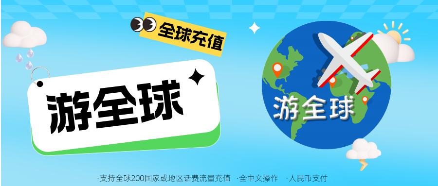 出国旅游提醒事项,国外旅游如何应急