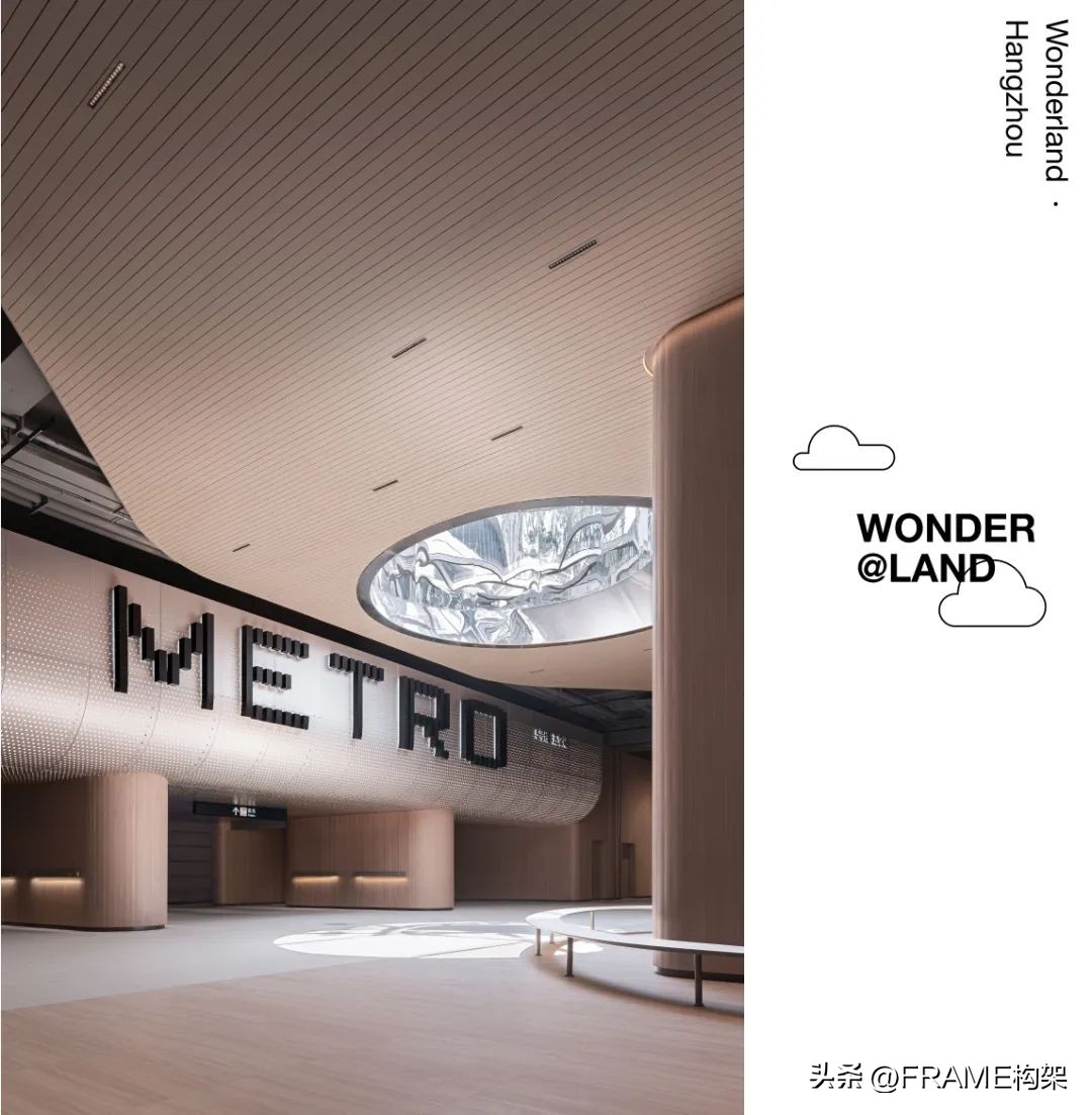 東木筑造｜开往未来的地下铁：下一站，天空之城