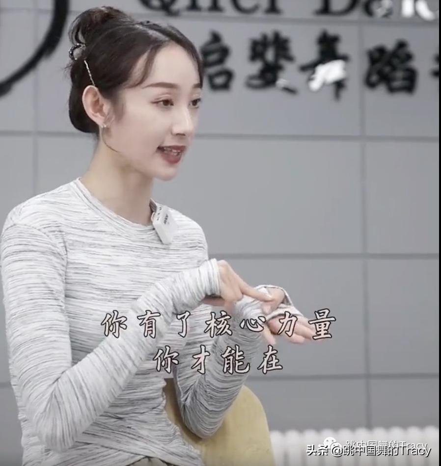 现代舞胡沈员烟台,胡沈员现代舞集训课