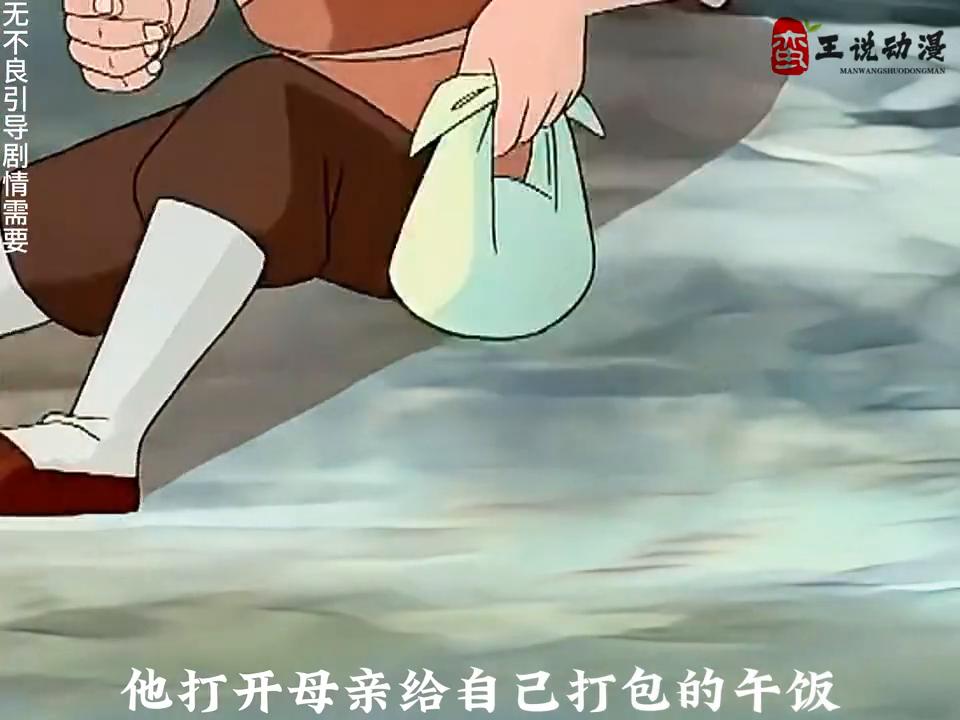 男人只是吃了一颗肉蛋蛋，就开始浑身奇痒无比，最终变成了...