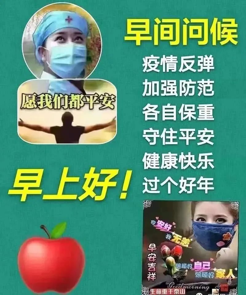 早上好问候语温馨动态图片大全,每日问候早上好表情动态图片带字